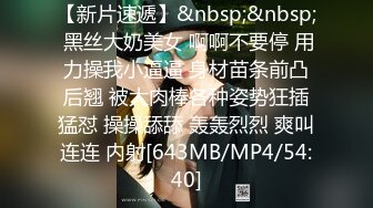 91吃瓜探花推荐~甜美小姐姐被各种玩弄 稚嫩小穴被暴力抽插！