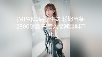 [MP4/941M]果冻传媒91YCM-090裸体女仆的尊荣性爱服务