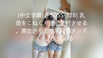 [MP4/1.7G]8/7最新 美少女搞起销魂白皙丰腴肉体加上好听的声音情欲爆发VIP1196