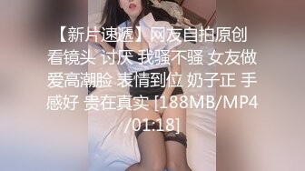 性感肥妞TS文文 开房约被放鸽子，心情也要爽起来，撸一发靓靓的嗷嗷嗷 射了好多！