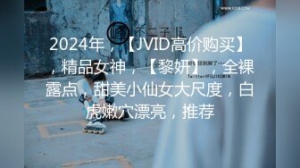 【新速片遞】&nbsp;&nbsp; 12月最新出炉！OX大神高价约操-高挑大长腿 整容高颜网红脸 高端外围女神 齐逼红色短裙，大神约的总是身材超棒的九头身女神[269M/MP4/09:03]