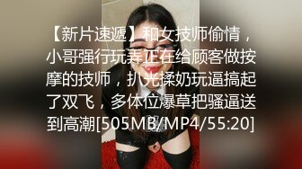 渣男趁老婆出差把心仪已久的小姨子骗到家里啪啪被姐夫搞的嗷嗷大叫说我不要了受不了求你了