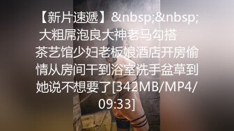 [MP4]STP33325 新來的小騷逼跟兩大哥玩3P，還雞巴害羞呢帶著眼罩，被大哥逼在牆角爆草抽插 VIP0600