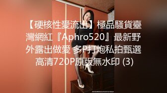 蜜桃影像传媒 PME009 趁妹妹不在勾引她老公 林沁儿