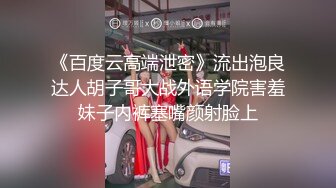 玩游戏输光了衣服 被玩弄极品大奶子内射中出-自导自演大战粉丝