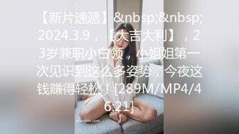 【精东影业】JDMY-004密友，都市男女性爱 第一季 第四集。