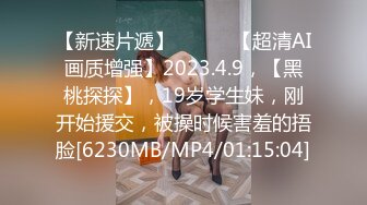 [MP4/573MB]4-20酒店偷拍 婴儿肥美女和男友2个小时干两炮，这种美女肥而不腻刚刚好