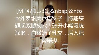 《极品CP❤️重磅泄密》厕拍达人景区女公厕全景偸拍后续3❤️各种高质量小姐姐方便❤️半蹲式尿尿人美就连擦逼的动作都好看