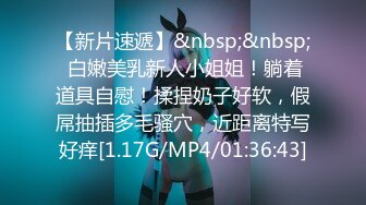 [MP4/898M]8/16最新 超人气鲜嫩白虎嫩模期待入侵后入顶宫抽射可以放进去VIP1196