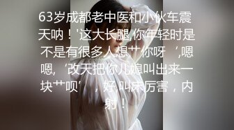 与媳妇的七夕三部曲——女上后入