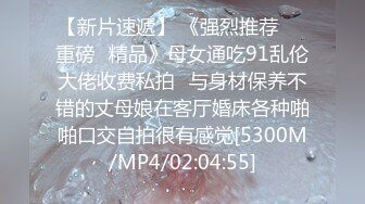 【超顶乱伦大神】妹妹的第一次给了我 坐月子中包臀黑丝重温玉米地 不行了~太爽了 电驴上开足马力榨精 牛逼