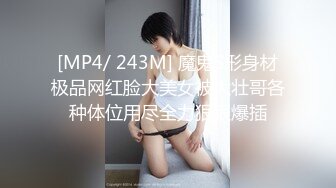 [MP4]STP29966 國產AV 起點傳媒 性視界傳媒 XSJBW014 貼心小看護 鍾宛冰 VIP0600