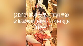 (Uncen-leaked) MIAD-301 180cm女と170cm女の乱交なぎさ立花里子