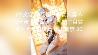 STP28938 【超唯美极品女神】火爆网红玩偶姐姐『HongKongDoll』最新私信短片 甜酷酷风女神美乳粉穴