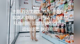 最新流出《萤石云酒店安防摄像头》偷拍背书包的技校学生处男处女破处失败