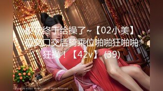 B站24萬粉絲熱舞女神網紅『伊南娜』私拍裸舞被扒 身材一流無毛的絕非土嗨搖的很專業～勁爆收藏 (5)