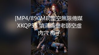 [MP4/ 949M]&nbsp;&nbsp;台湾情侣泄密公司的美女销售冠军和客户之间的秘密被曝光