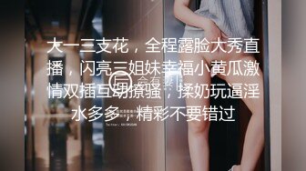 果冻传媒-婚内情 你偷你的老女人 我玩我的小鲜肉 纹身美乳杨桃