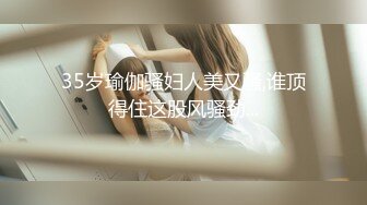 商场女厕偷拍高颜值各种时尚大长腿年轻美女如厕 (3)