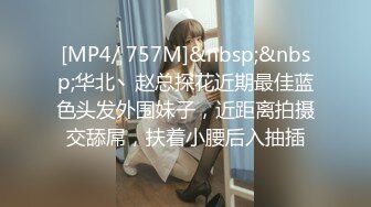 [MP4/1.3G]9-5探良家 社会大哥约良家少妇，无套操逼就是爽，体外射精