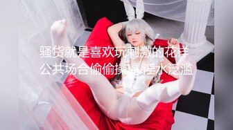 最新网红瓜曝光，抖音二次元卡哇伊可盐可甜高颜美少女【小九酱】露脸定制私拍，美鲍美菊道具紫薇啪啪呻吟销魂，撸点很高 (2)