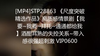 STP15697 也来玩双飞一个少妇一个萌妹，穿上情趣装黑丝身上扭动一起舔弄猛操