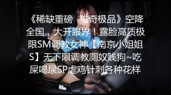 【新速片遞】&nbsp;&nbsp;漂亮美眉吃鸡啪啪 撅着小屁屁被大洋吊后入输出 射了满满一脸 [327MB/MP4/11:05]