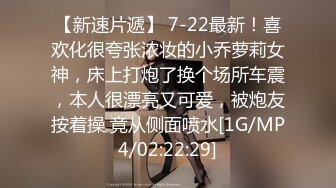 [MP4/ 678M] 学坏的小女友极品好身材镜头前激情啪啪，露脸交大鸡巴主动上位激情抽插