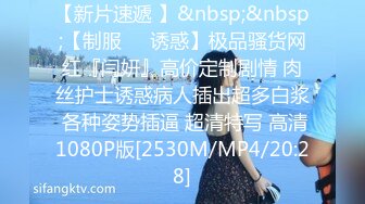 户外露出 野外啪啪【苍老师】母女两户外勾搭   双飞啪啪【362v】 (58)