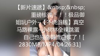 ❤️❤️巨乳尤物女同小姐姐，女女爱爱，性感脱衣舞，半脱内裤大肥臀，倒上酸奶舔逼，穿戴假屌后入操