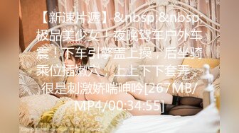 《果条果贷特别档》42位美女少妇借钱逾期各种各样的美鲍完美流出 (12)