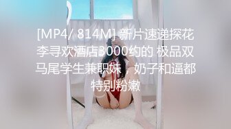 [MP4/ 863M] 情趣装漂亮少妇 在浴室吃鸡69舔逼啪啪 舔的受不了 被无套输出 内射 化妆台都快操松了