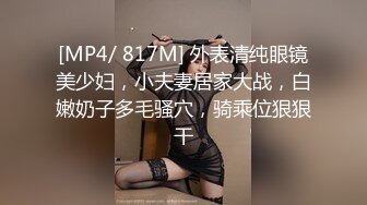 STP32270 蜜桃影像传媒 PM461 高冷学妹秒变反差骚母狗 吴文淇