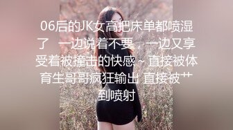 [2DF2]很有爱心的高颜值黑丝美女学妹做爱 带宠物狗来约炮 多姿势爆操 奇葩姿势69互舔 高清720p完整版 - soav(5851514-9803149)_evMerge [MP4/126MB][