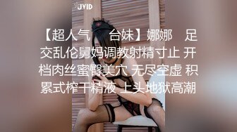 【超人气❤️台妹】娜娜✨ 足交乱伦舅妈调教射精寸止 开档肉丝蜜臀美穴 无尽空虚 积累式榨干精液 上头地狱高潮