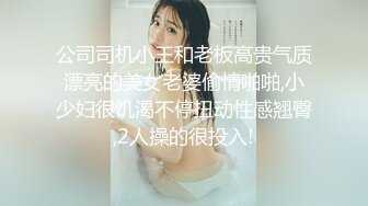 玩弄骚女BB