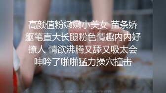 【超推荐❤️会尊享】极品反差婊推主『深绿心理专家』电报群私拍流出 中文字幕配送超爽 完美露脸 高清720P原版