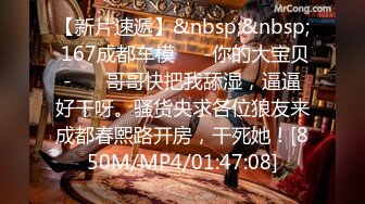 [MP4/ 658M] 粉色头发卡哇伊眼镜萌妹子啪啪，特写深喉交上骑乘晃动大奶