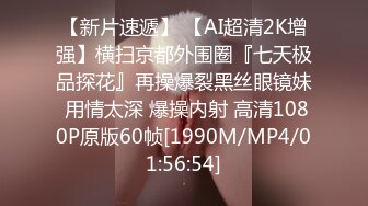 [MP4/ 289M] 抖音女神下海改名奶酥超大尺度VX付费，终于全脱了，两只超大大白兔，漏奶呻吟