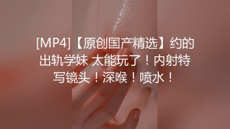 [MP4/1.1G]王教練調教人妻可兒公廁口交酒店撕裂黑絲怒肏口爆／Babble美乳韻味騷婦車內自慰後入抽插 720p