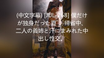 国产麻豆AV MSD MSD043 青春盛宴 新人女优 艾拉