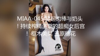 湖南某校闷骚大一女生（露脸）主动约秃顶男教授酒店开房啪啪呻吟刺激