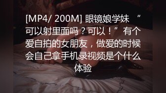 Mackenzie Jones身材火辣的雀斑大洋马onlyfans流出性爱视图合集【132v】 (36)