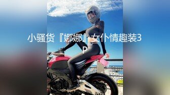 [MP4/1.2GB]精东影业JD092玩弄女主播