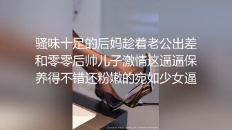 黑丝漂亮伪娘 啊爸爸 骚逼舒服吗 啊啊爽 快点 被小哥哥操的表情很舒坦