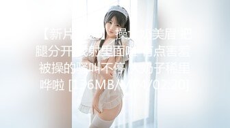 青春活力花季美少女〖MasukuChan〗云樱挑战谁先高潮, 遭鸡巴狂干惨输和无套体内中出射精, 淫荡结局