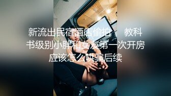 约90后炮友口暴篇