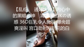 STP23875 房间里的淫男荡女专为男人设计的性爱设备 把骚逼屌起来揉奶抽插骚穴 抗腿爆草玩弄 床上后入抽插淫荡刺激