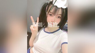 几个极品良家少妇第一次体验约炮群P【内有联系方式参与】