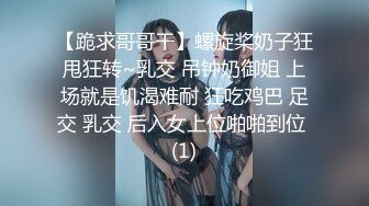 校园偶遇校花女神，肌肤犹如白莲花，背后发生的故事：这就是深喉的感觉吗，轻sm。